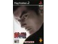 b09c4da7ce1521a78713997b3e4cb4e1-Tekken_Tag_Tournament