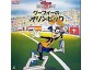 goofysallstarolympics (1)